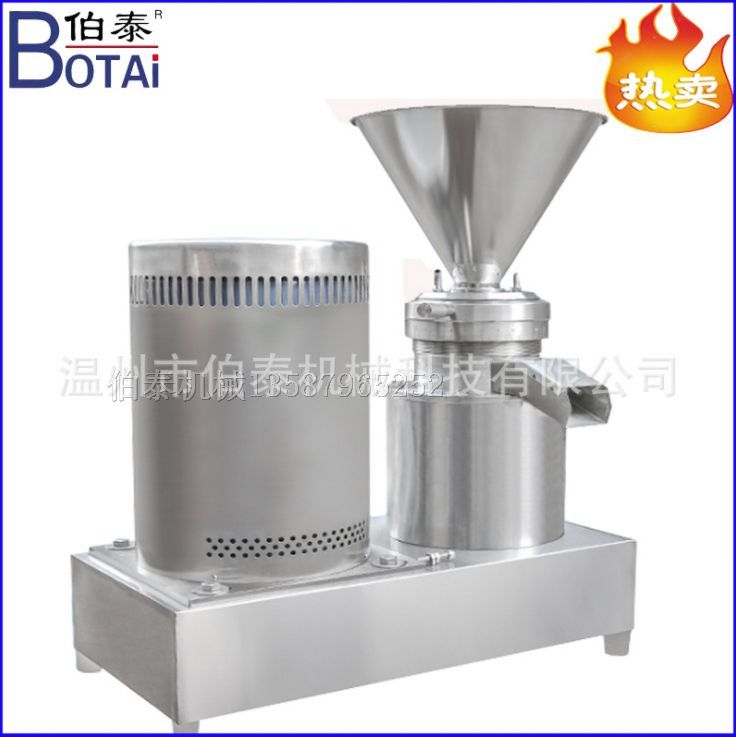 膠體磨、研磨機